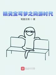 邪修不语,只一味给万物加点!