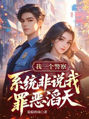 玄门异类