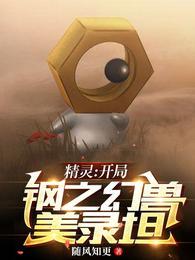 执笔画剑论江湖