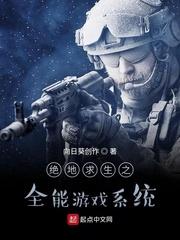 苍茫天渊