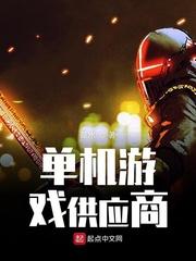 勇者小姐必须死
