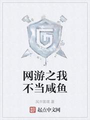 高考后,带着种子系统去参军