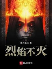 请合理修仙