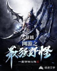 十世仙尊I轮回诀