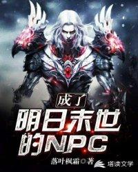 不科学御兽