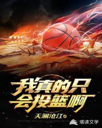 无道仙墟
