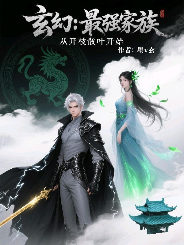 重生之洪水泛滥后修仙