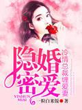 归去来兮之长生劫