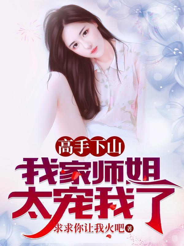 这个李云龙参加了抗美援朝