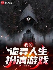 奥术之主
