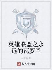 等我在山林满个级