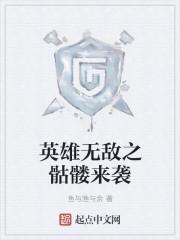 万古第一战皇林寒