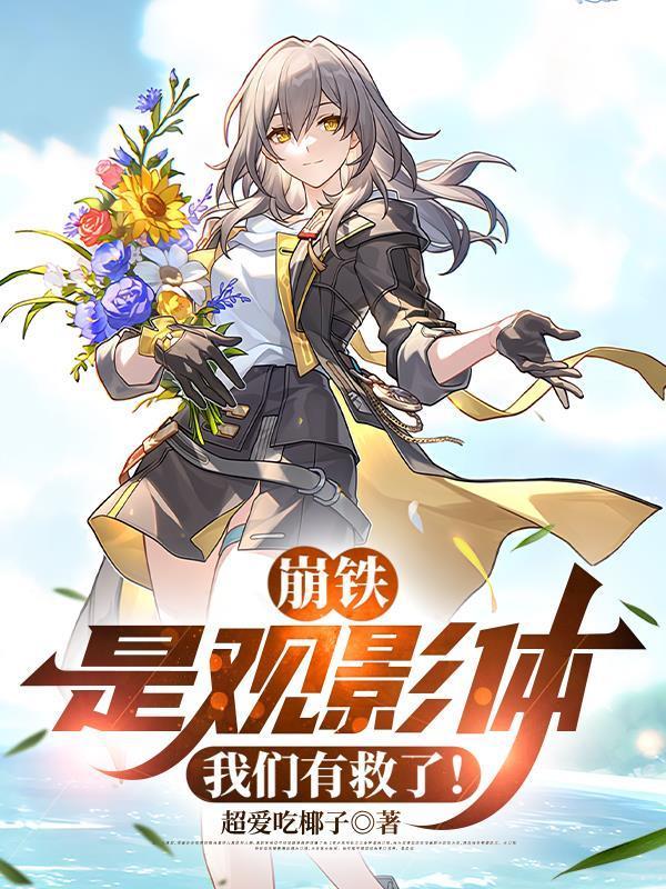 末世重生:我靠空间打造新世界!