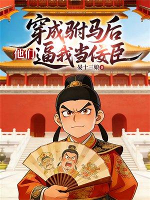 踹开全家后，我天师的身份藏不住了