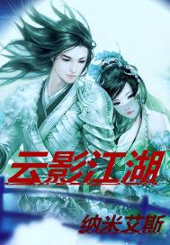 中古骑砍录