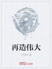 一梦五十年
