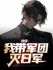 吾刀不斩隔夜妖