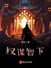 唐寅虎传