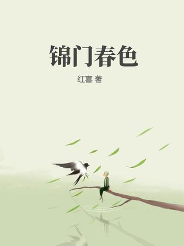 穿成前任叔叔的掌心娇