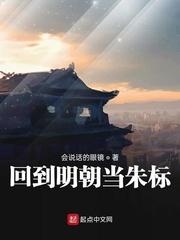 青蛇之法海佛缘