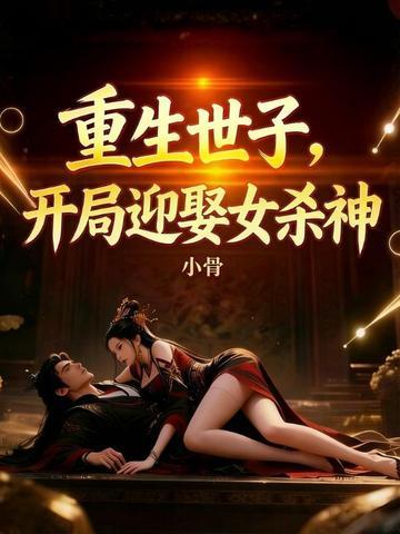 步步登阶