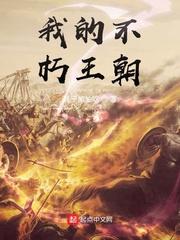 天降怪杰