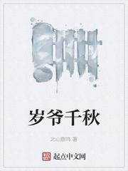 苍翠时空