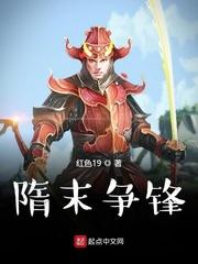 异世能