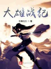 留痕春秋