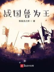 财戒