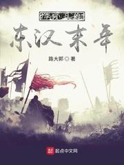他和她们的群星