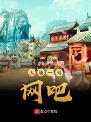 开发异世界从直播开始