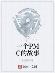 斗罗:契约古月娜,开局斩唐神王