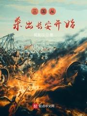 天生烂桃花,开局遇到海后学姐