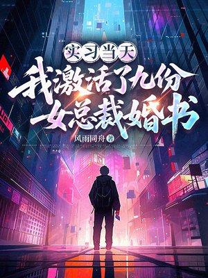 当了三年免费保姆，前夫为八千万小三扫我出门