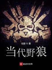 穿越为什么是太监