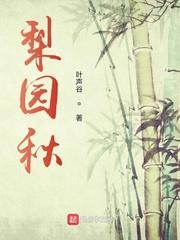 府河小女