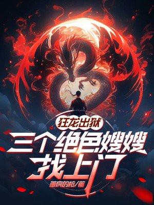 神诅大陆之源起