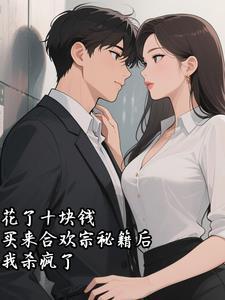 龙与诸神的共舞