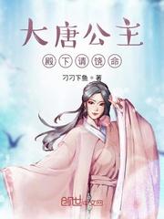 我的女友真是大明星
