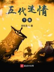 斗罗之神界至尊