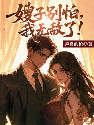 影视世界从小捨得开始