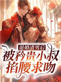 寒门天子:开局灾年,我带着全村造反