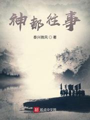 开局一场豪赌,享受肆意瀟洒人生