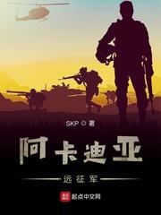 仙客！