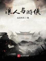 西游:截教逆徒,求你别爆后手了