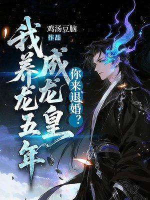 全球进入封神,只有我看过剧本!
