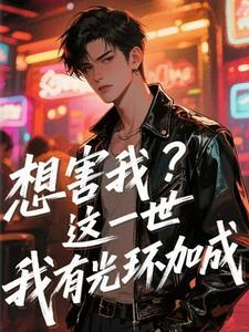 西游：从狮驼岭开始打造人间仙朝
