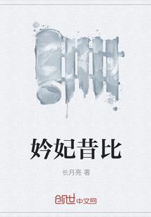 从市委大秘到权力之巅