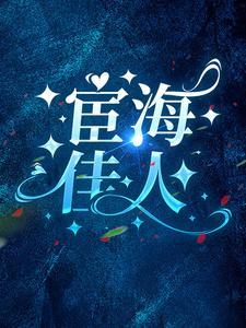 蒸汽大明：从黄浦江拆到马六甲